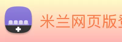 米兰网页版登录入口 - 米兰(中国) Logo